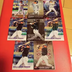 Choose Your Card YuGiOh 8th Series Various Designs - Image 1