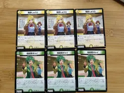 YuGiOh Shuura Iemura Geifuin Trading Card Individual Card - Image 1