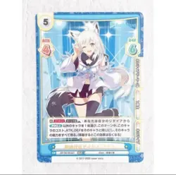 YuGiOh Fubuki Shirakami Rebirth Trading Card Individual Card - Image 1