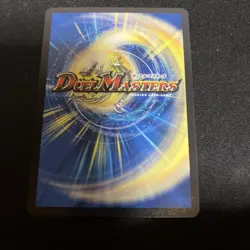 YuGiOh Mega Making Dragon Trading Card Playable - Image 2