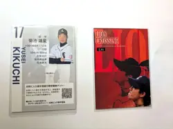 YuGiOh Yusei Kikuchi Trading Card Used Condition Individual Card - Image 2