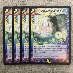 YuGiOh Phoenix Life Trading Card Individual Card - Image 1