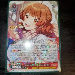 YuGiOh White Night White Wish Hinata Trading Card Play Use - Image 1