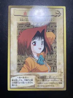 YuGiOh Rule Card 7997 Trading - Image 1