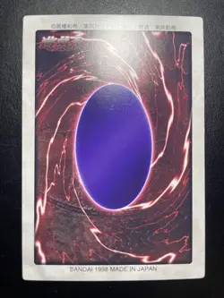 YuGiOh Rule Card 7997 Trading - Image 2