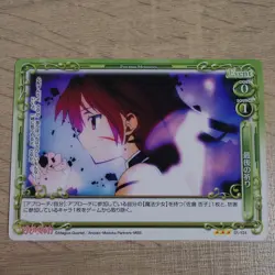 YuGiOh Sayaka Miki & Mami Tsubaki Last Prayer Trading Card - Image 2