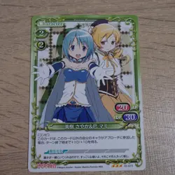 YuGiOh Sayaka Miki & Mami Tsubaki Last Prayer Trading Card - Image 4