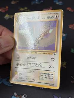 Pokemon Cards Dodrio #085 Vending Series JAPANESE - (NM) - Image 3