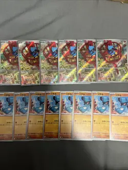 Pokemon Card Riolu AR 068/063 Mega Brave M1L 2025 Japanese - Image 1
