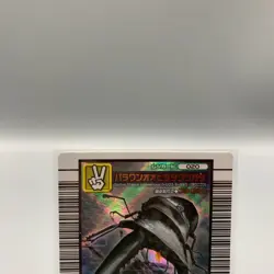 Dorcus Titanus Palawanicus Mushiking TCG Trading Card 020 Sega Japanese dd734 - Image 2