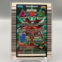 Dorcus Titanus Palawanicus Mushiking TCG Trading Card 020 Sega Japanese dd734 - Image 4