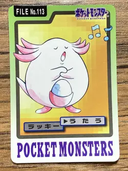 Pokemon Carddass Card Chansey File No.113 Bandai Pocket Monsters 1997 Japan - Image 1