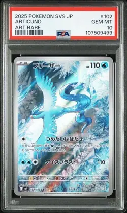 PSA 10 Articuno AR 102/100 sv9 Battle Partners Japanese Pokemon Card Game - Image 1