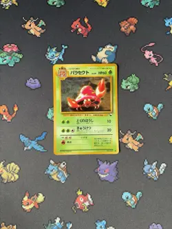 Pokemon Cards Parasect #047 Vending Series JAPANESE - (MP) - Image 1