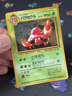 Pokemon Cards Parasect #047 Vending Series JAPANESE - (MP) - Image 2