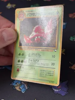 Pokemon Cards Parasect #047 Vending Series JAPANESE - (MP) - Image 3