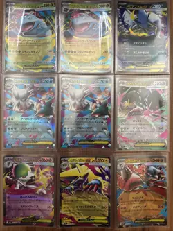 Pokemon Mega Symphonia + Brave Double Rare RR ex Lot of 9 Cards - US Seller NM - Image 1