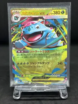 Pokemon Mega Symphonia + Brave Double Rare RR ex Lot of 9 Cards - US Seller NM - Image 3