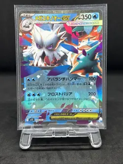 Pokemon Mega Symphonia + Brave Double Rare RR ex Lot of 9 Cards - US Seller NM - Image 5