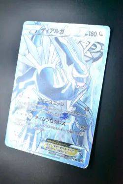 Dialga EX 080/076 Megalo Cannon 2013 SR Full Art Japanese Pokemon Card - Image 4