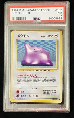 Pokemon Card PSA 7 NEAR MINT 1997 Ditto Japanese Fossil Holo Card Vintage Rare - Image 1