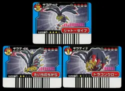 LOT (3) - Pokemon Japanese Giratina #1-3 Super Battle Card Stadium Platinum - Image 1
