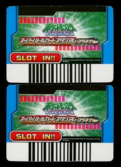 LOT (2) - Pokemon Japanese Torterra #1 & #3 Super Battle Card Stadium Platinum - Image 2