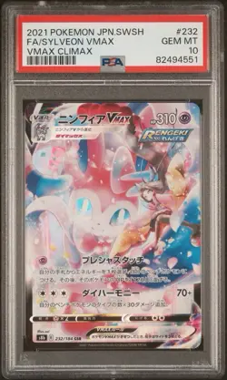 PSA 10 Gem Mint Sylveon Vmax 232/184 Vmax Climax FA 2021 Japanese Graded Card - Image 1