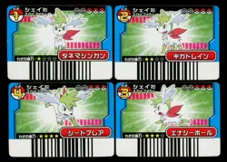 LOT (4) - Pokemon Japanese Shaymin #1-4 Super Battle Card Stadium Platinum - Image 1
