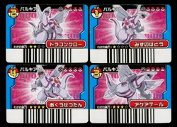 LOT (4) - Pokemon Japanese Palkia #1-4 Super Battle Card Stadium Platinum - Image 1