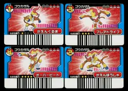 LOT (4) - Pokemon Japanese Infernape #1-4 Super Battle Card Stadium Platinum - Image 1