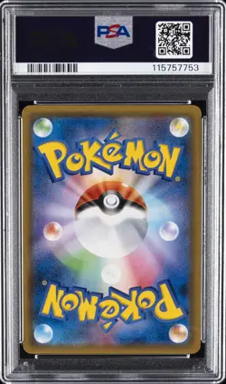 2018 POKEMON JAPANESESUN & MOON TAG BOLT #106 FULL ART/EEVEE & SNORLAX GX PSA 10 - Image 2