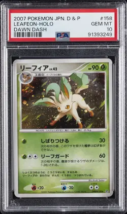 2007 POKEMON JAPANESE DIAMOND & PEARL DAWN DASH #158 LEAFEON-HOLO PSA 10 - Image 1