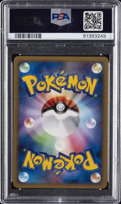2007 POKEMON JAPANESE DIAMOND & PEARL DAWN DASH #158 LEAFEON-HOLO PSA 10 - Image 2