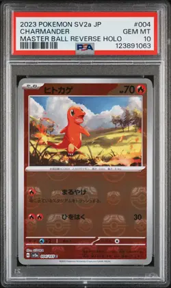 2023 POKEMON JPN SV2A-POKEMON 151 MASTER BALL REVERSE HOLO CHARMANDER PSA 10 - Image 1