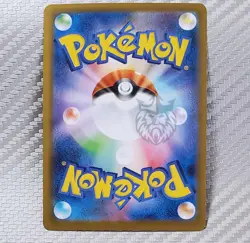 Persian ex 📈 Pokemon SV10 Glory of Team Rocket Japanese 079/098 rr Double Rare - Image 2
