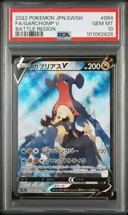 2022 POKEMON JPN SWORD & SHIELD BATTLE REGION #084 FULL ART/GARCHOMP V PSA 10 - Image 1