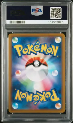 2022 POKEMON JPN SWORD & SHIELD BATTLE REGION #084 FULL ART/GARCHOMP V PSA 10 - Image 2