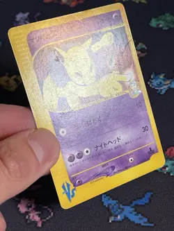Pokemon Cards Morty’s Hypno 022/144 1st Edition VS Series JAPANESE - (MP) - Image 4