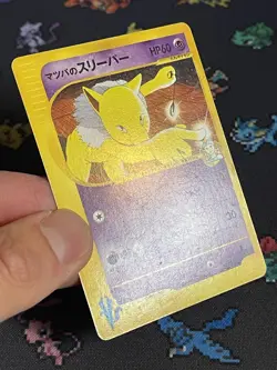 Pokemon Cards Morty’s Hypno 022/144 1st Edition VS Series JAPANESE - (MP) - Image 5