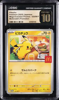 2025 POKEMON JPN MEGA EVOLUTION MCDONALDS PROMO #020/M-P PIKACHU CGC 10 PRISTINE - Image 1