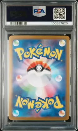 2023 POKEMON JAPANESE SV2A-POKEMON 151 REVERSE HOLO #025 PIKACHU PSA 9 - Image 2