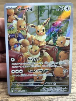 Eevee 078/066 AR IR - Crimson Haze SV5a - Japanese Pokemon - Illustration Rare - Image 3