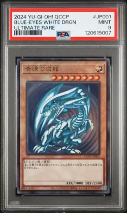 2024 YU-GI-OH! JAPANESE ULTIMATE RARE #JP001 BLUE-EYES WHITE DRAGON PSA 9 - Image 1