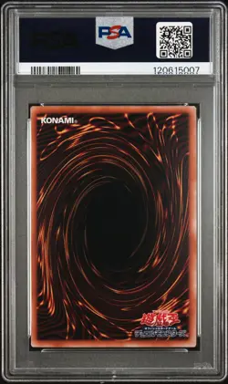 2024 YU-GI-OH! JAPANESE ULTIMATE RARE #JP001 BLUE-EYES WHITE DRAGON PSA 9 - Image 2