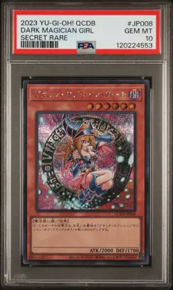 2023 YU-GI-OH! JPN QCDB-QUARTER CENTURY DUELIST BOX DARK MAGICIAN GIRL PSA 10 - Image 1