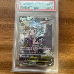 PSA10 Mew (Myuu) V 106/100 SR S8 SWSH Fusion Arts Pokemon Card 2021 Japan JP F/S - Image 1