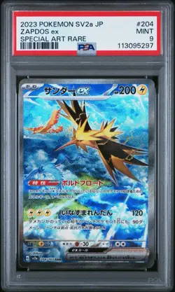 PSA 9 ZAPDOS EX 204/165 POKEMON 151 SAR FULL ART sv2a JAPANESE GRADED CARD - Image 1