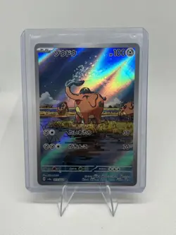 Cufant AR 073/064 SV6a Night Wanderer - Pokemon Card Japanese Scarlet & Violet - Image 1