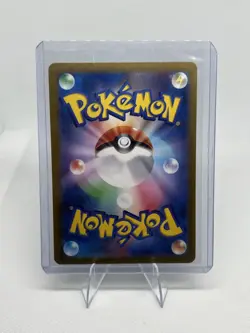 Cufant AR 073/064 SV6a Night Wanderer - Pokemon Card Japanese Scarlet & Violet - Image 2